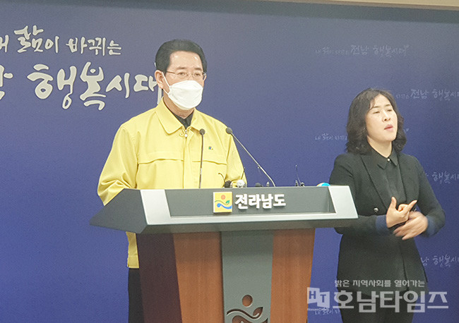 김영록 전라남도지사는 29일 전남에서 3번째 코로나19 확진자 발생에 따른 긴급 발표를 통해 지역사회 감염 차단에 총력을 다하겠다고 밝혔다.