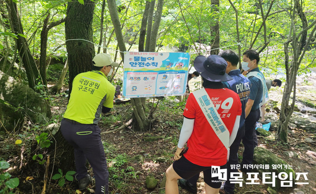 내장산국립공원, 여름 성수기 유관기관 합동 코로나19 예방 활동 실시.