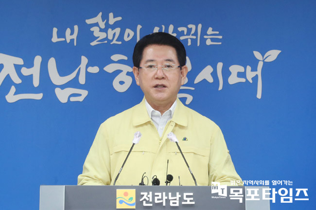 김영록 전남지사가 정부의 ‘특별재난지역 선포’에 감사의 뜻을 전했다.