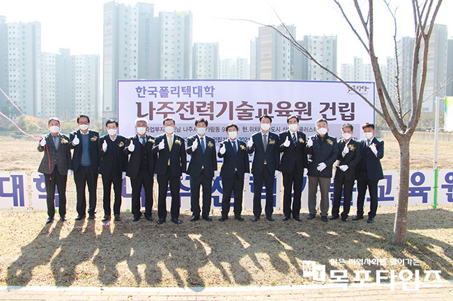 한국폴리텍대학이 나주혁신도시에 나주전력기술교육원을 건립한다.
