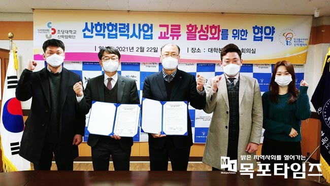 한국폴리텍대학 목포캠퍼스-초당대 산학협력단, 교류활성화 위한 업무협약 체결.