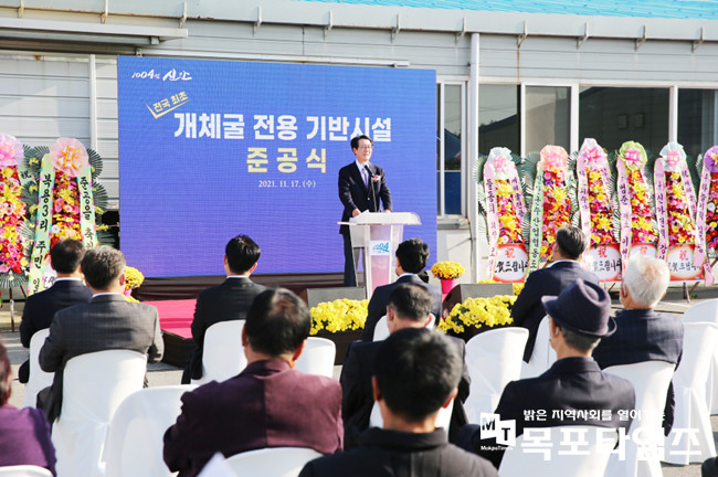 신안군 전국 최초 ‘개체굴 전용 기반시설’ 준공식 개최.