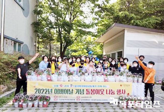 광주광역시일곡청소년문화의집, 5월 가정의 달 맞이 봉사활동 진행.