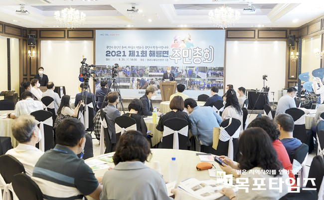 순천시, 6일부터 24개 읍면동 주민총회 개최.