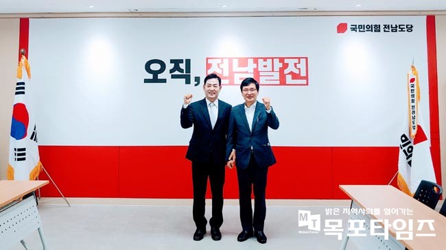 국민의힘 전남도당, 전남자치경찰위원회 정책 간담회 개최.