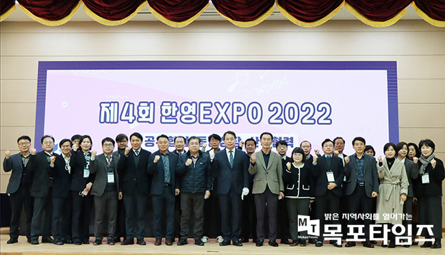 여수한영대학교 제4회 한영 EXPO 2022 성황리 개최.