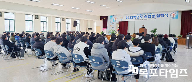 한국폴리텍대학 전남캠퍼스 2023학년도 입학식 및 오리엔테이션 개최.