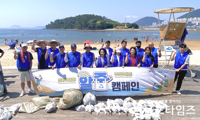 여수시도시관리공단, 웅천친수공원해수욕장 알줍 캠페인 동참.