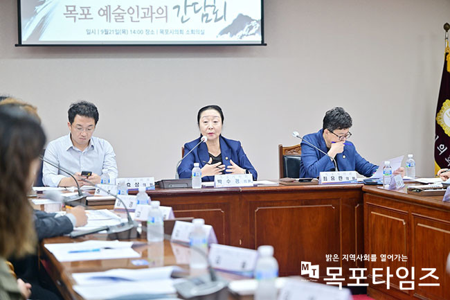 목포시의회 박수경 의원, 최유란 의원 목포시 예술인 복지증진에 관한 조례 제정 위한 간담회 개최.