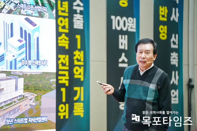 박홍률 시장이 시민과의 대화에서 직접 목포시 주요 시책과 현안에 대해 설명하고 있다.