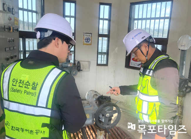한국농어촌공사 목포무안신안지사, 중대시민재해 예방을 위한 위험성평가 합동점검 실시.