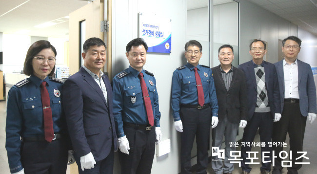 전남경찰청, 선거경비통합상황실 개소식 개최.