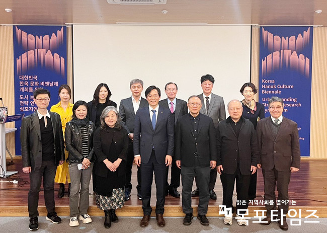 영암군, 대한민국 한옥 문화 비엔날레 개최를 위한 도시 브랜딩 전략 연구 심포지엄 개최.