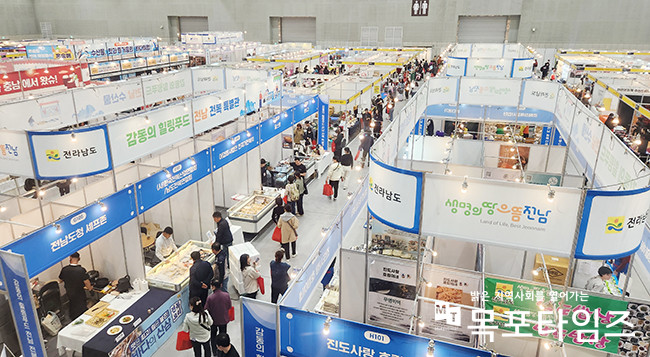 전라남도가 오는 14일까지 4일간 수원컨벤션센터에서 열리는 국내 최대 소비재 박람회 ‘수원 메가쇼’에 참가해 대규모 수산물 판촉 활동을 펼친다.