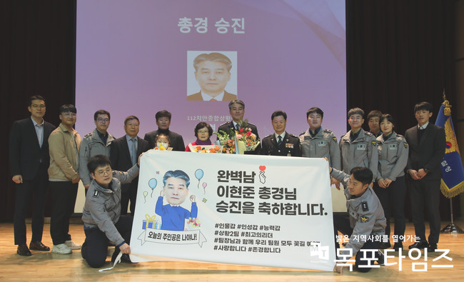 전남경찰, 24년 1차 경찰공무원 승진임용식 개최.